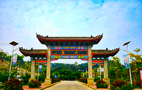 六堡镇