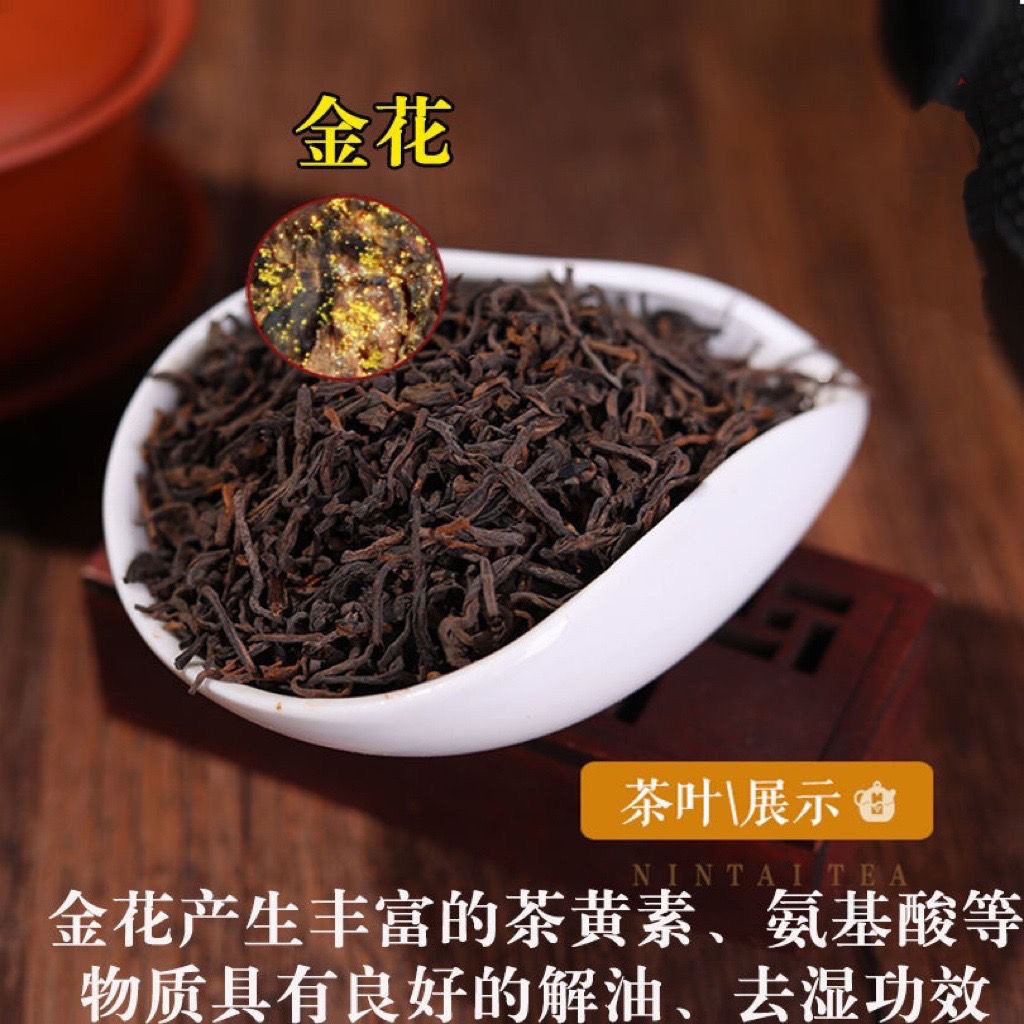 六堡茶八年陈茶老茶老六堡六堡镇六堡茶祛湿茶礼品茶茶叶黑茶